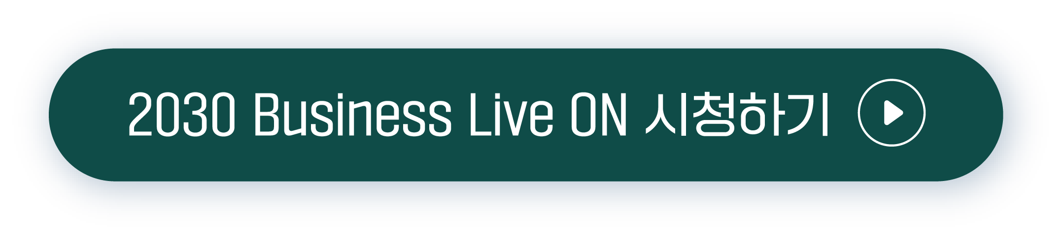 WM Business Live ON 시청하기