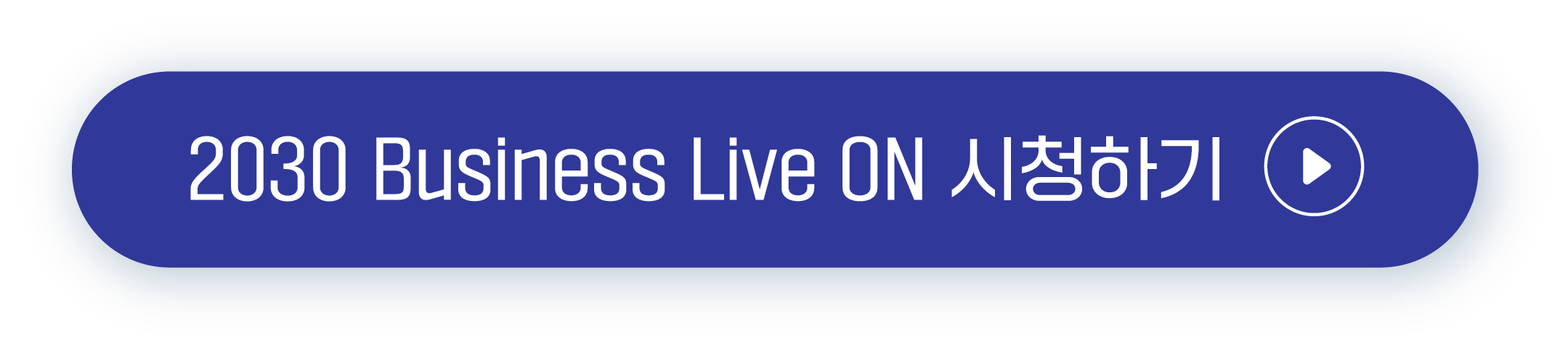 WM Business Live ON 시청하기