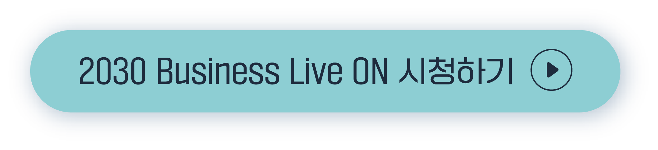 WM Business Live ON 시청하기
